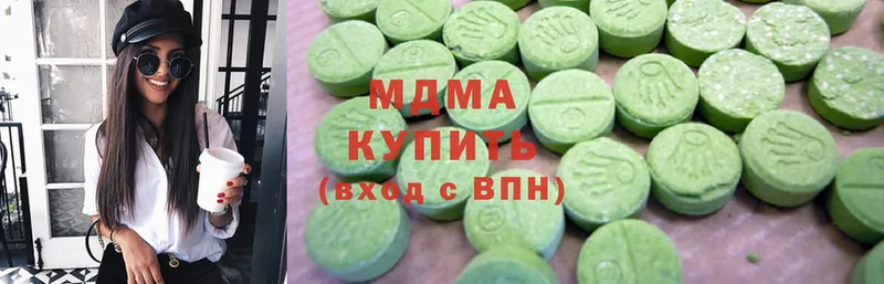 MDMA crystal  где можно купить наркотик  Гусиноозёрск 